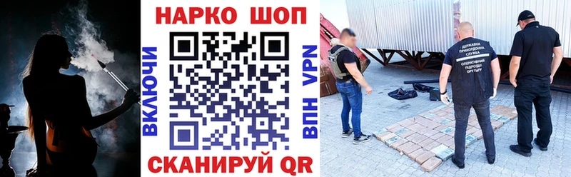 Купить Бошки Шишки  Псилоцибиновые грибы  Гашиш  Мефедрон  Опочка