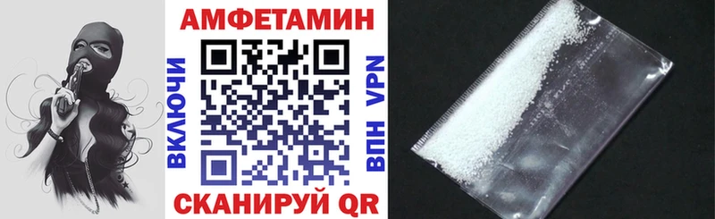 Купить закладки  Опочка  АМФЕТАМИН 98% 