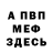 Кетамин VHQ 19 20