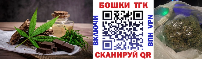 Cannafood конопля  Купить где  Опочка 