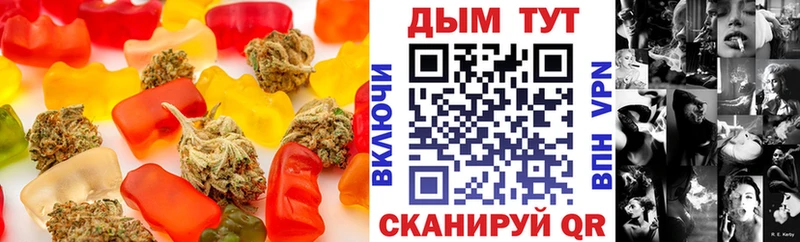 Печенье с ТГК конопля Опочка