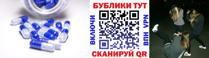 Купить закладки Опочка Экстази MDMA