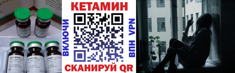 Кетамин ketamine  Купить где  Опочка 