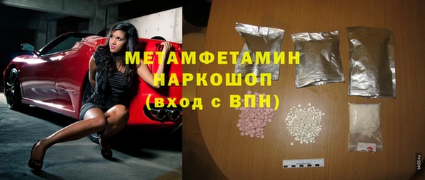 ALPHA-PVP Дмитриев