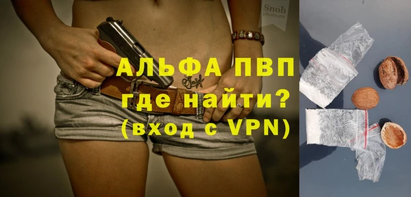 мефедрон мука Дмитров