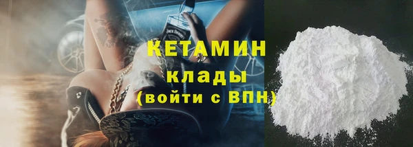мефедрон мука Дмитров