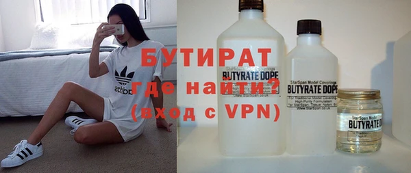 гашик Дмитровск