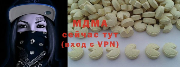 гашик Дмитровск