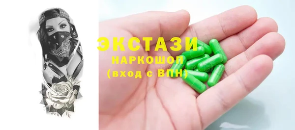 ALPHA-PVP Дмитриев
