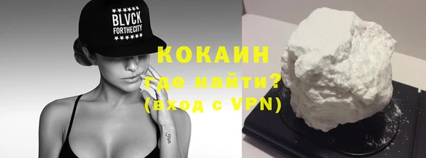 мефедрон мука Дмитров