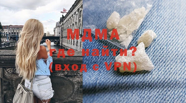 мефедрон мука Дмитров