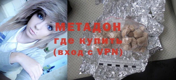 гашик Дмитровск