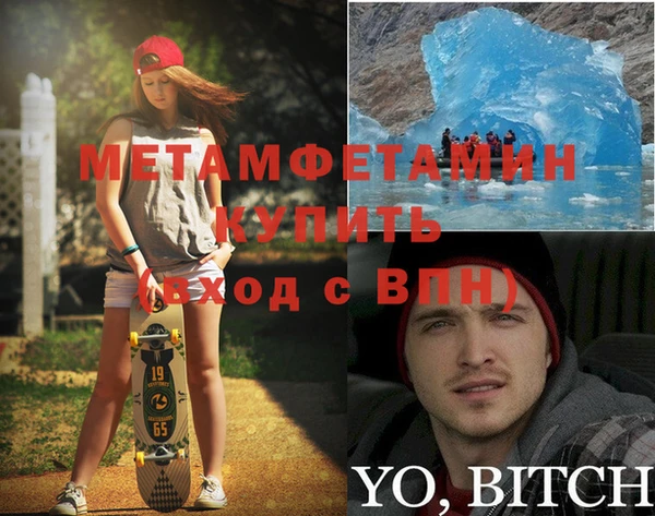 ALPHA-PVP Дмитриев