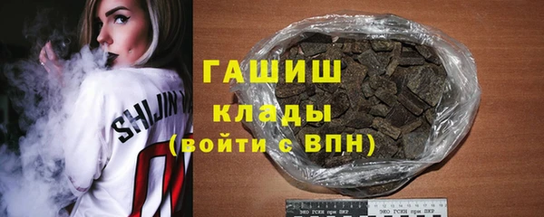 ALPHA-PVP Дмитриев