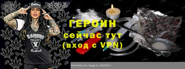 ALPHA-PVP Дмитриев