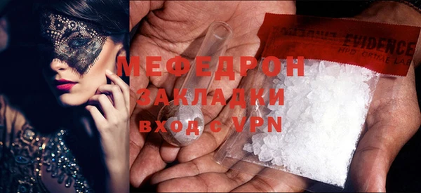 мефедрон мука Дмитров