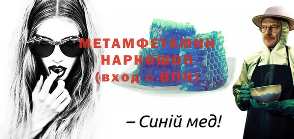 мефедрон мука Дмитров