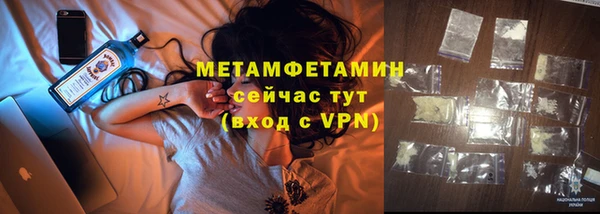мефедрон мука Дмитров