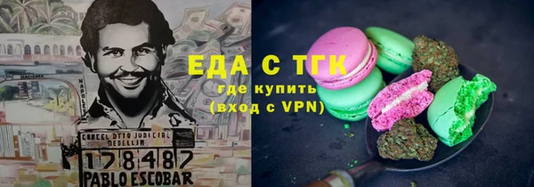 мефедрон мука Дмитров
