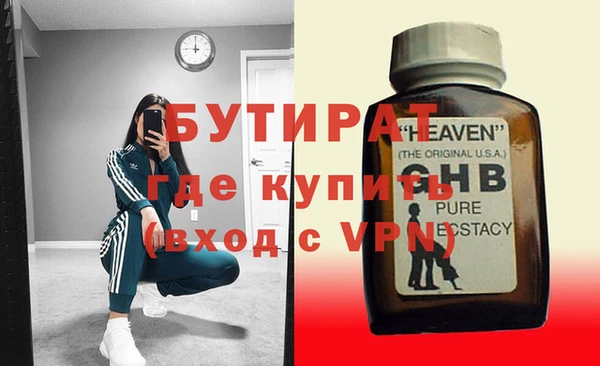 гашик Дмитровск
