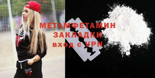 мефедрон мука Дмитров