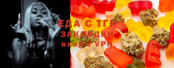 гашик Дмитровск