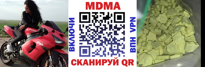 МДМА молли  Купить закладки  Опочка 