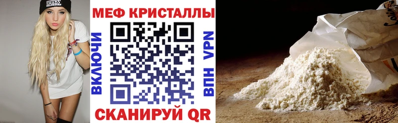 МЯУ-МЯУ 4 MMC Купить где Опочка