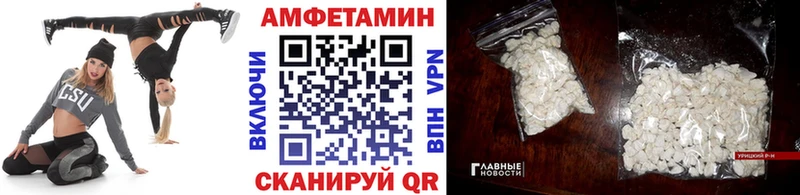 Первитин винт  Купить  Опочка 