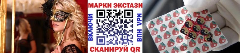 Марки NBOMe 1,5мг  Купить где  Опочка 