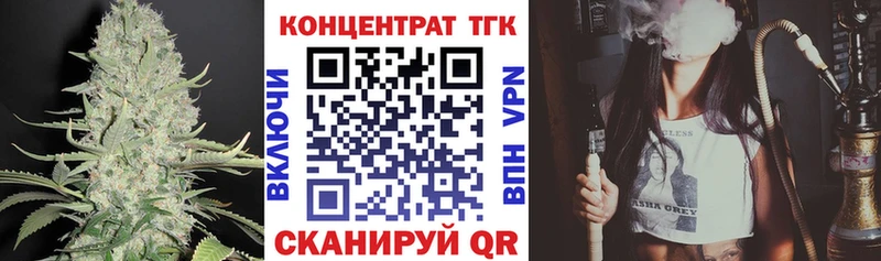 Дистиллят ТГК THC oil  Купить закладки  Опочка 