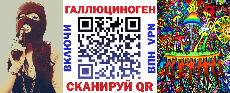 Псилоцибиновые грибы Cubensis Купить Опочка
